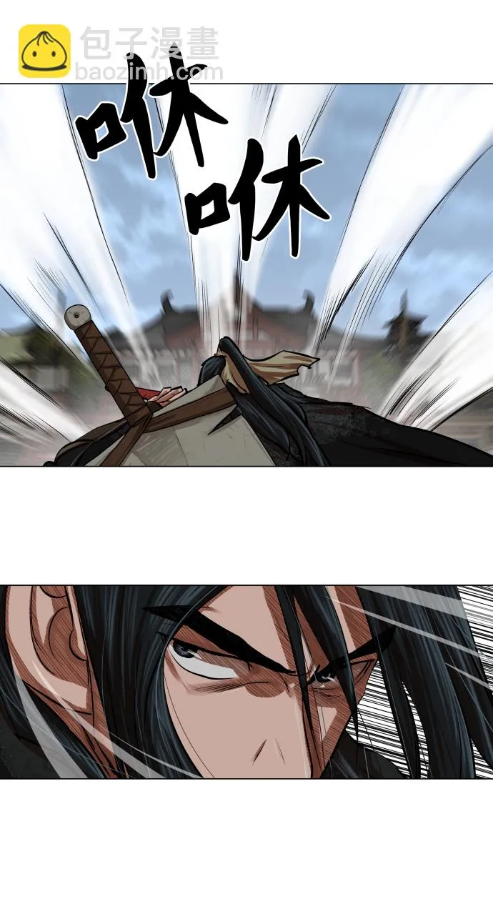 第88话 第17页