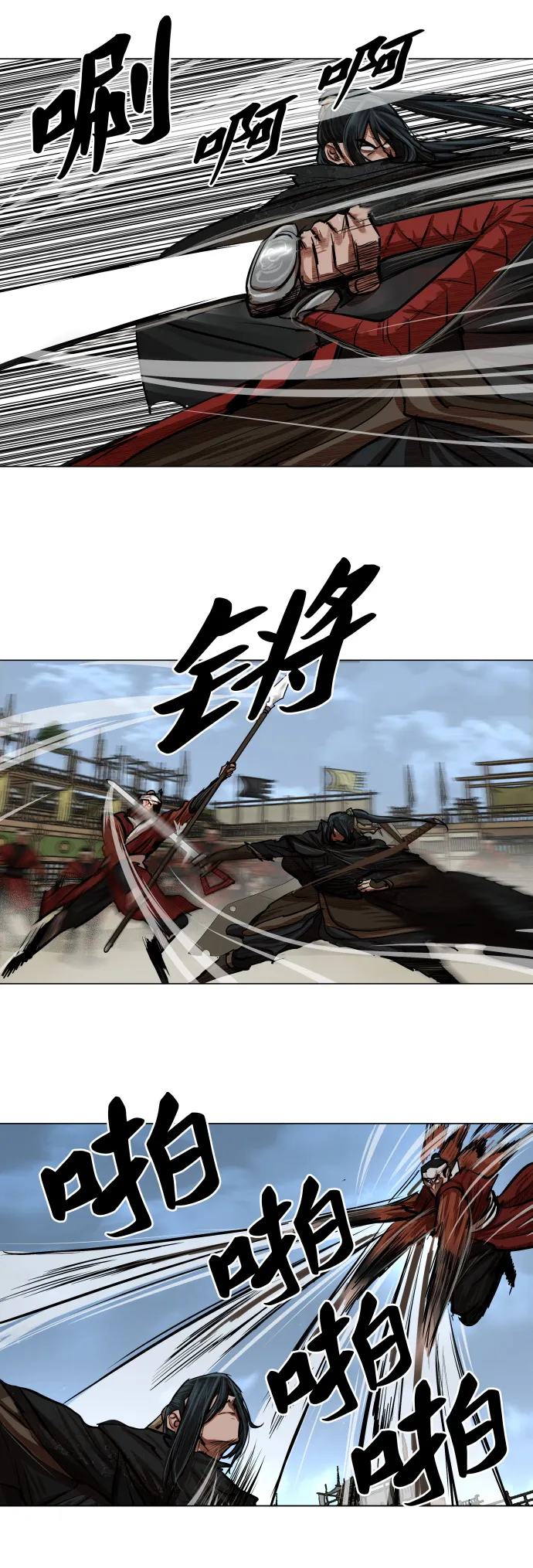 第88话 第18页