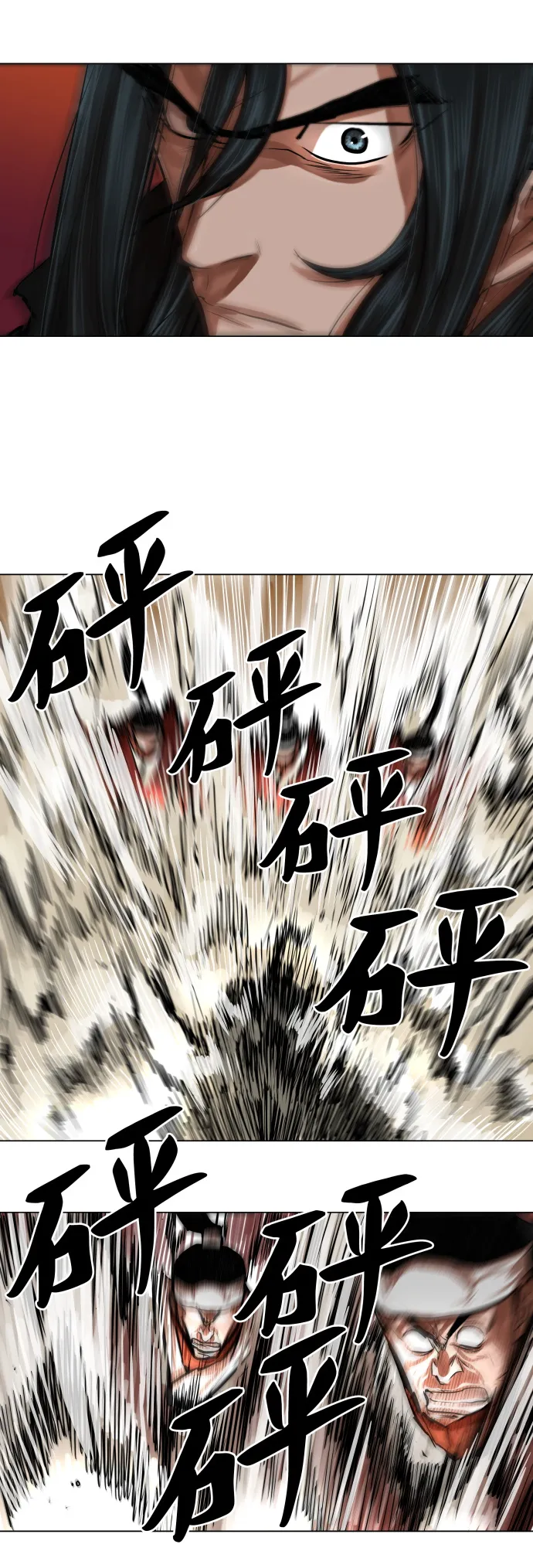 第88话 第25页