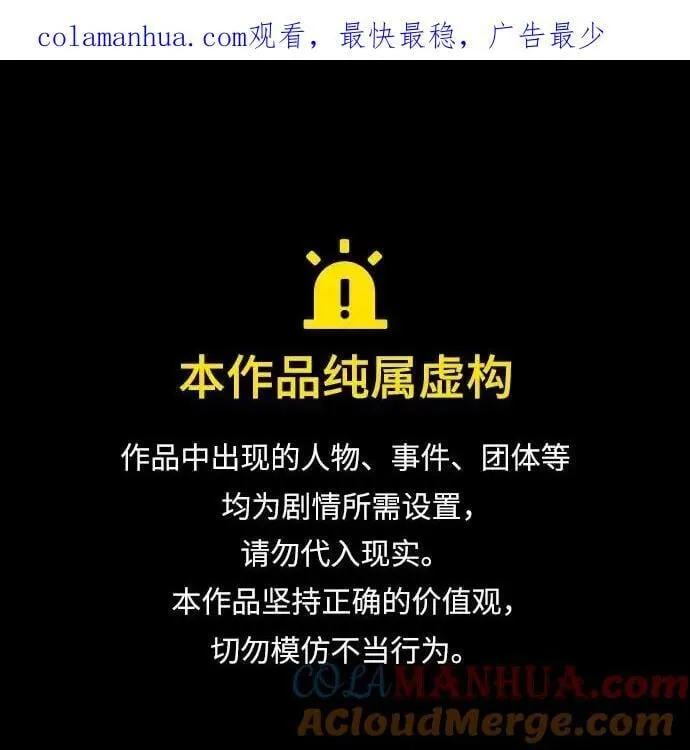 第213话 第1页