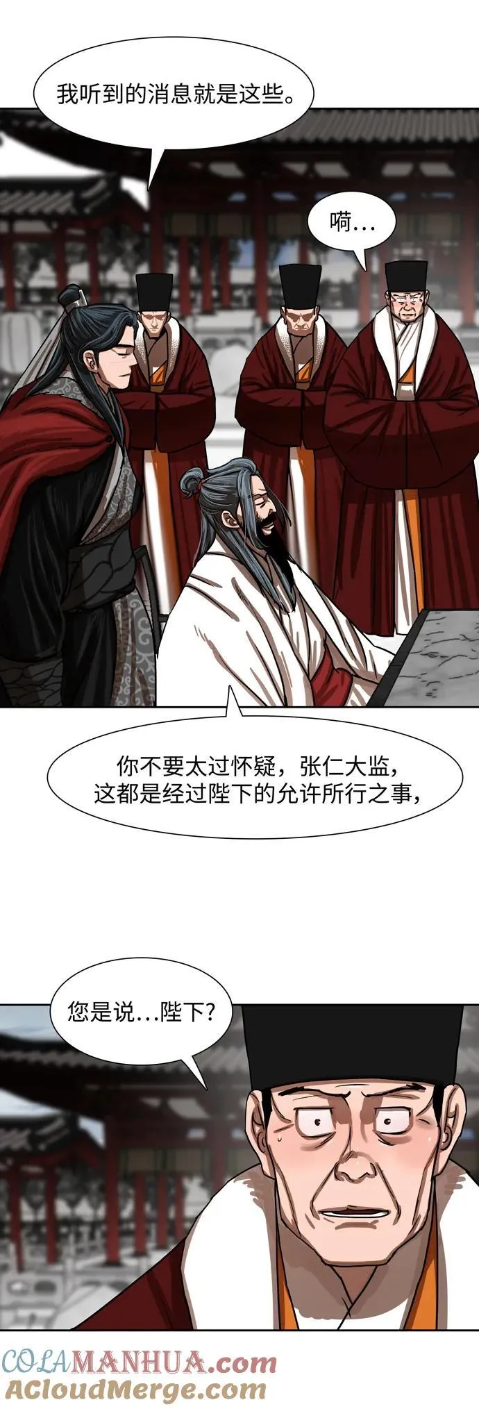 第213话 第22页