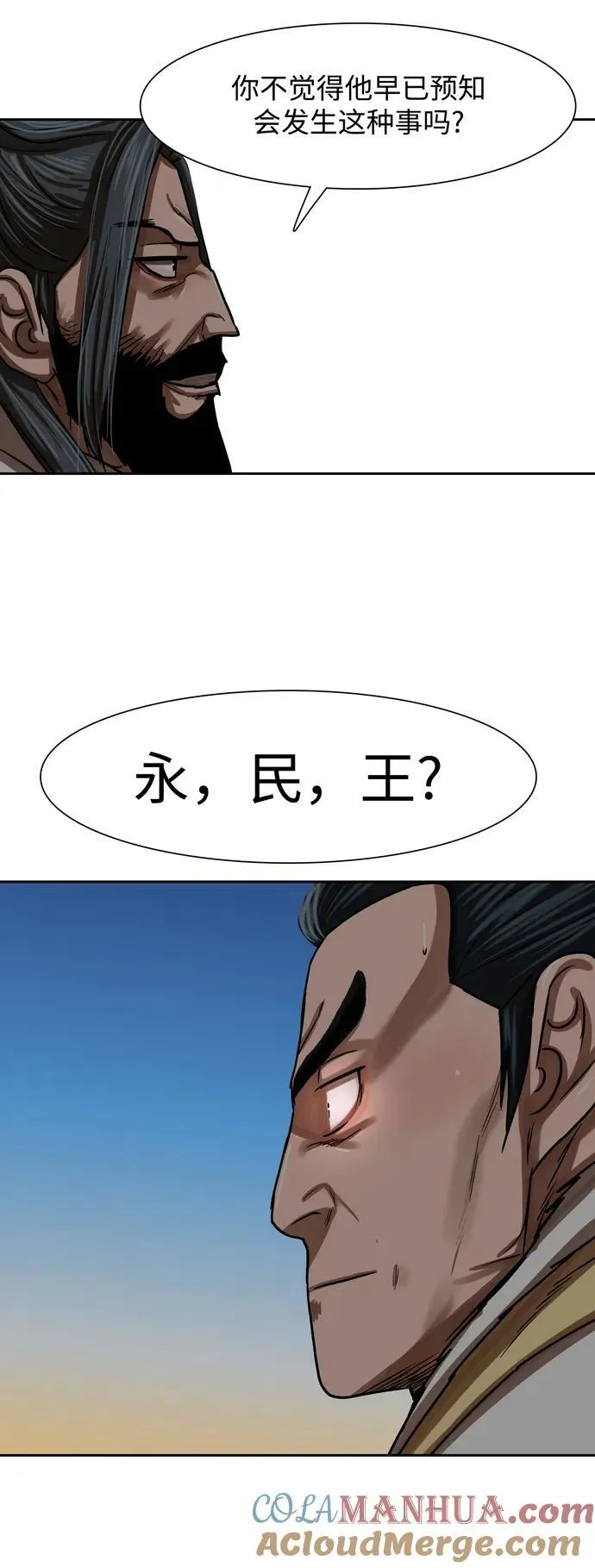 第213话 第31页