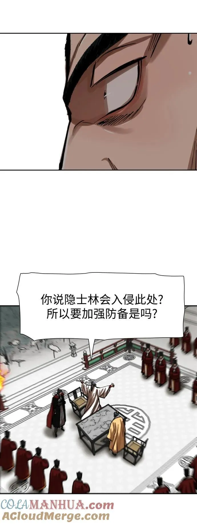 第213话 第34页