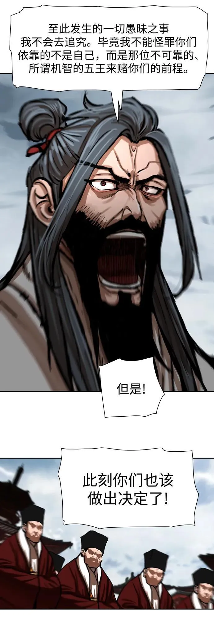 第213话 第38页