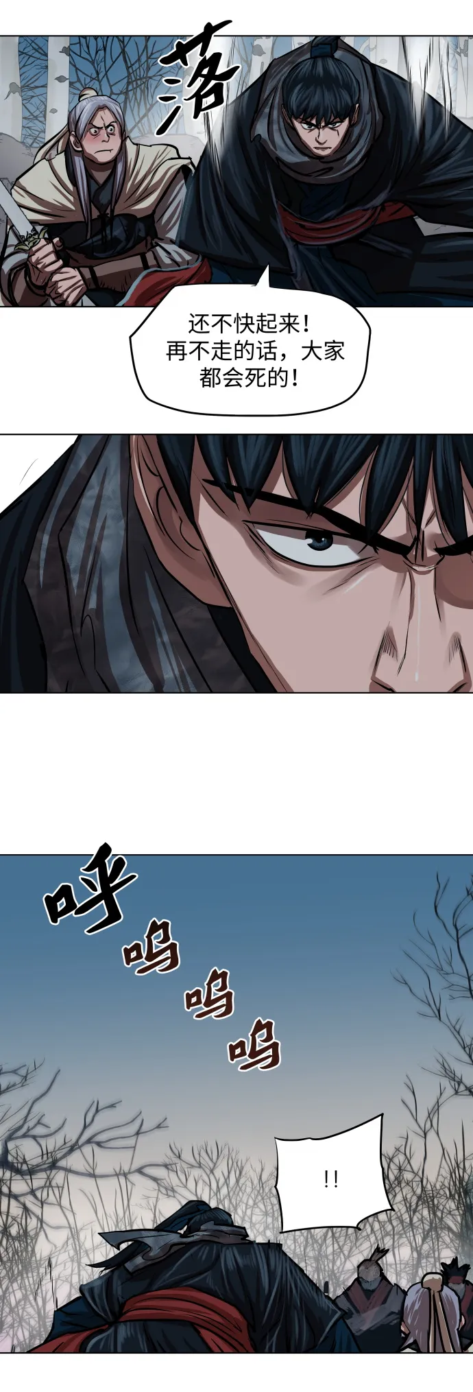 第98话 第34页