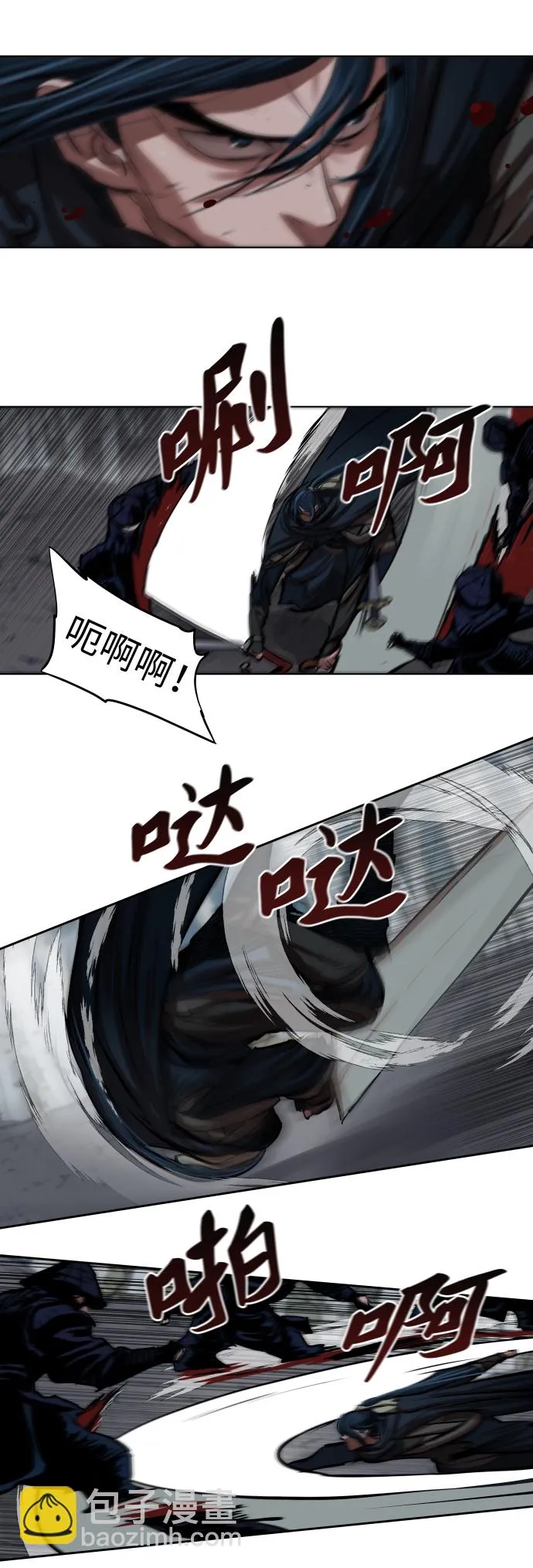 第106话 第5页