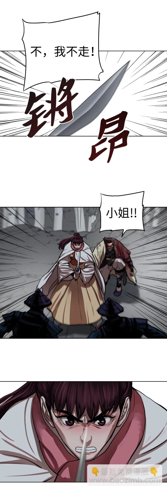 第106话 第17页