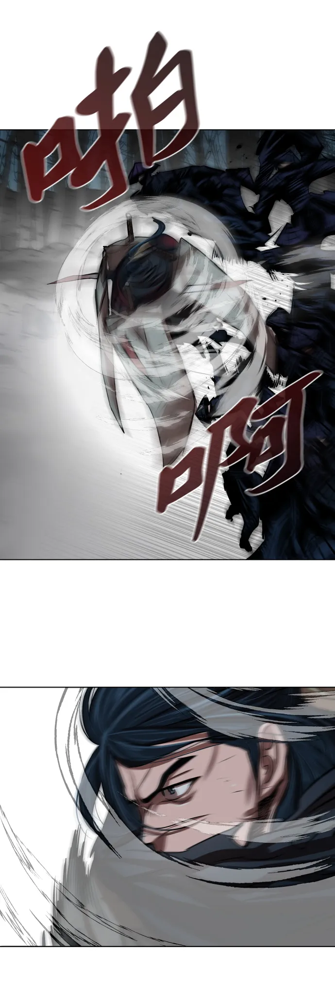 第106话 第25页