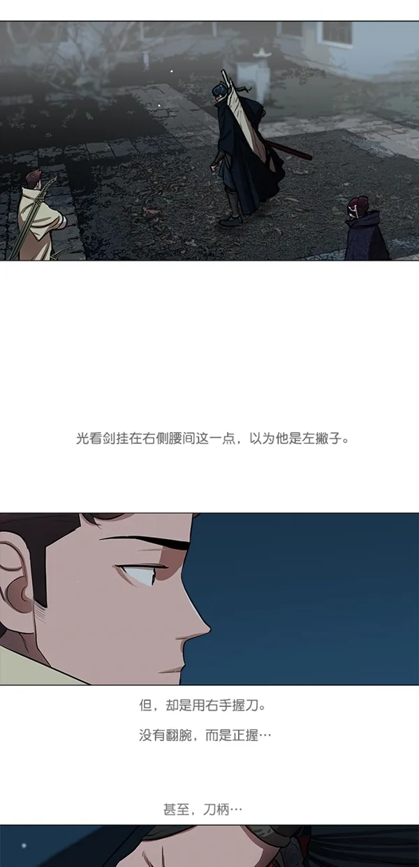 第16话 第10页