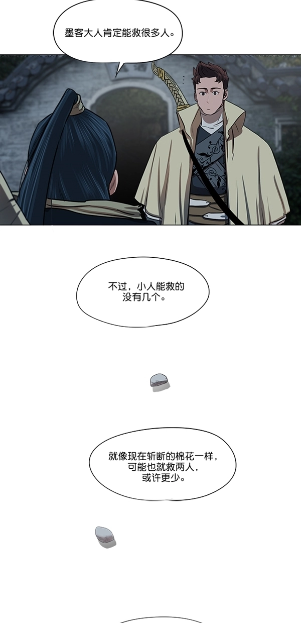 第16话 第12页