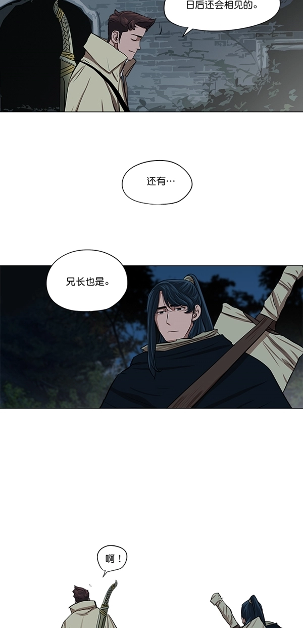 第16话 第18页