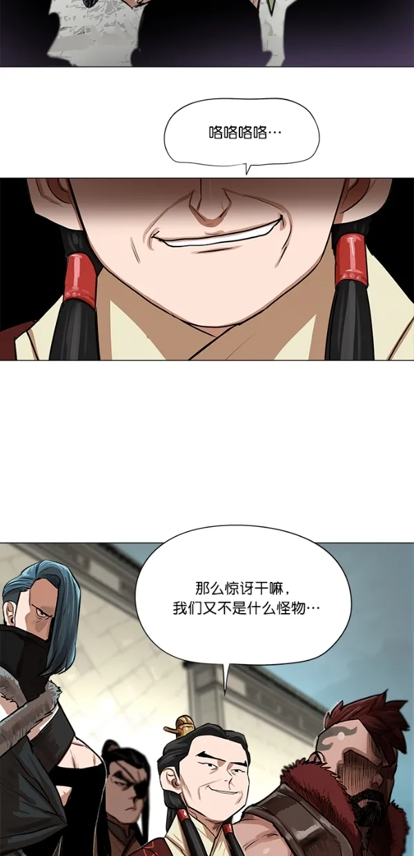 第16话 第46页