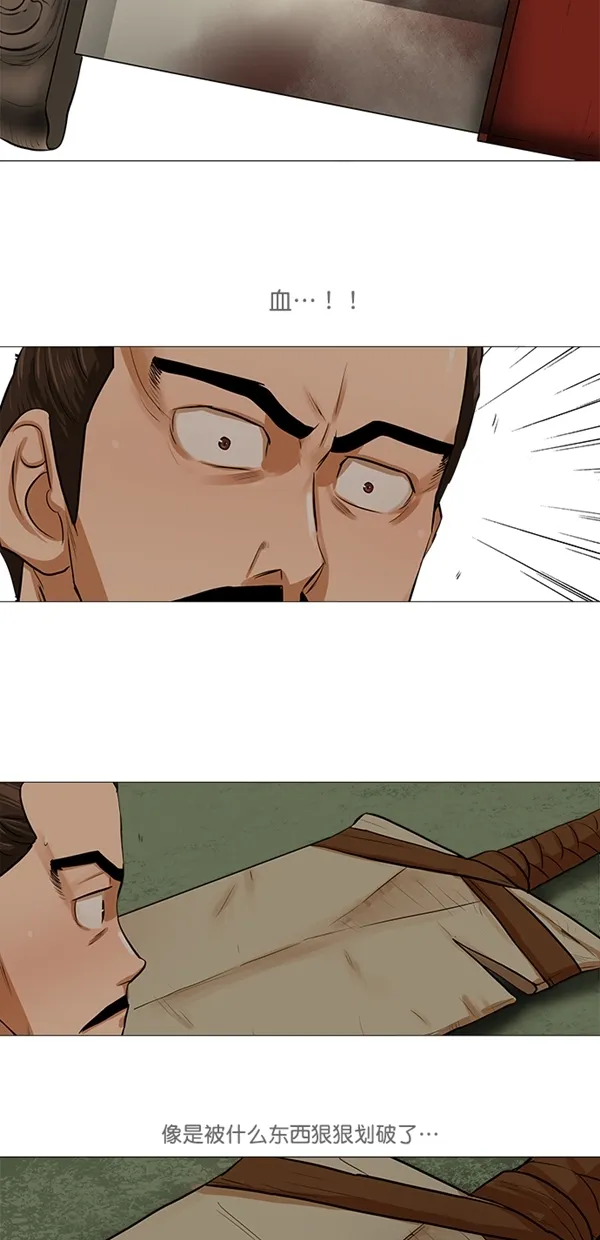 第35话 第20页