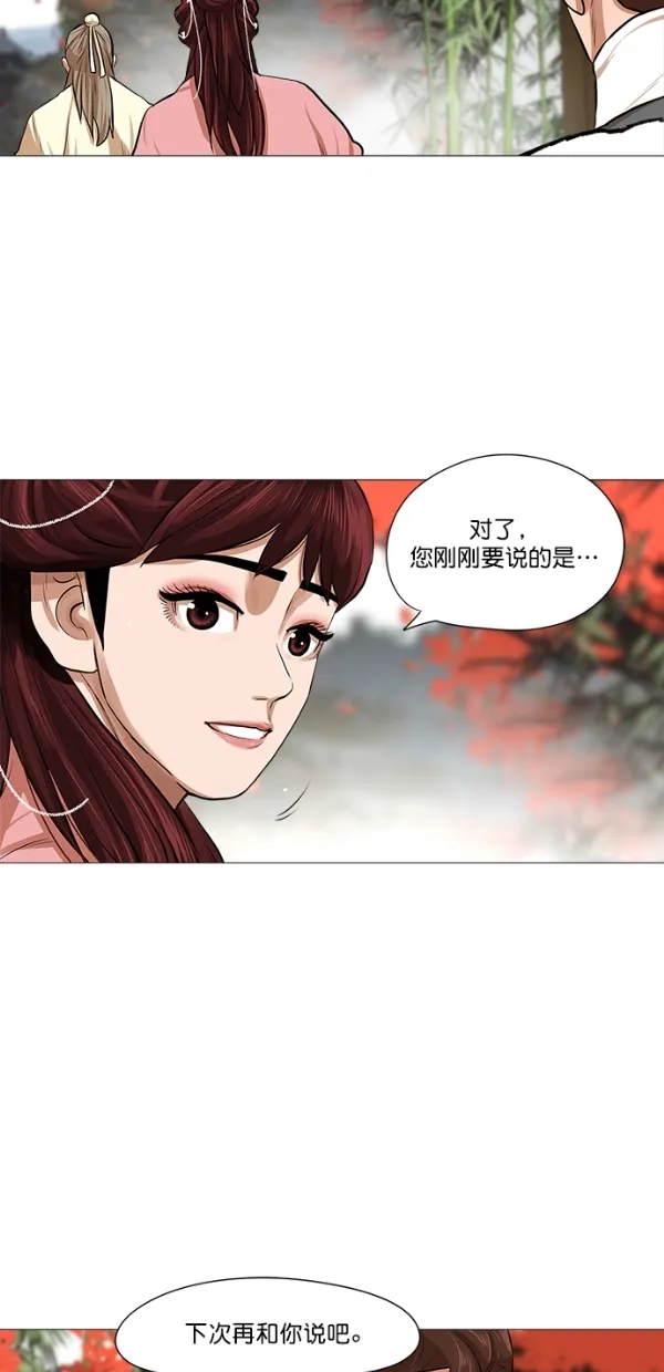 第35话 第36页