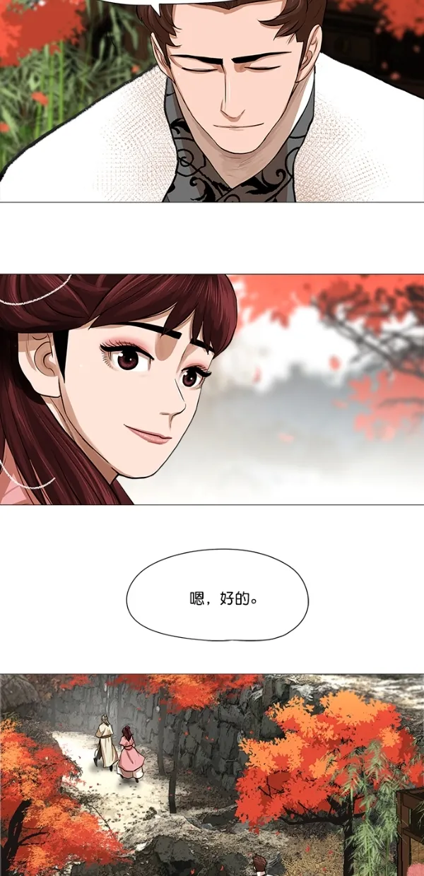 第35话 第37页