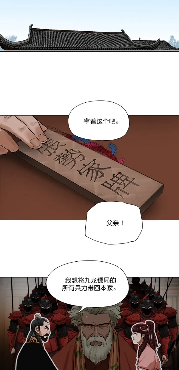 第35话 第40页