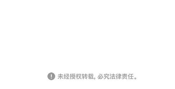 第35话 第45页