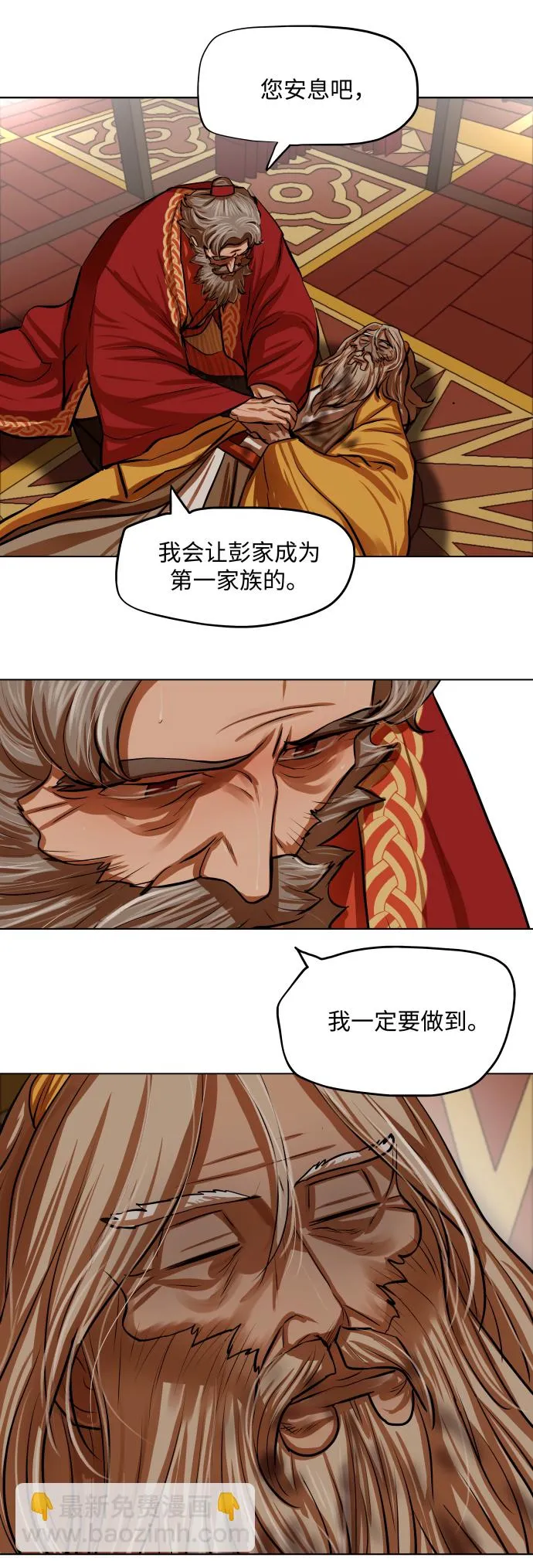 第104话 第15页