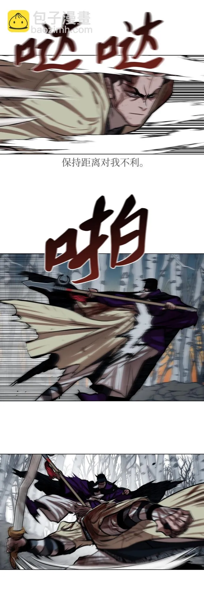 第104话 第23页