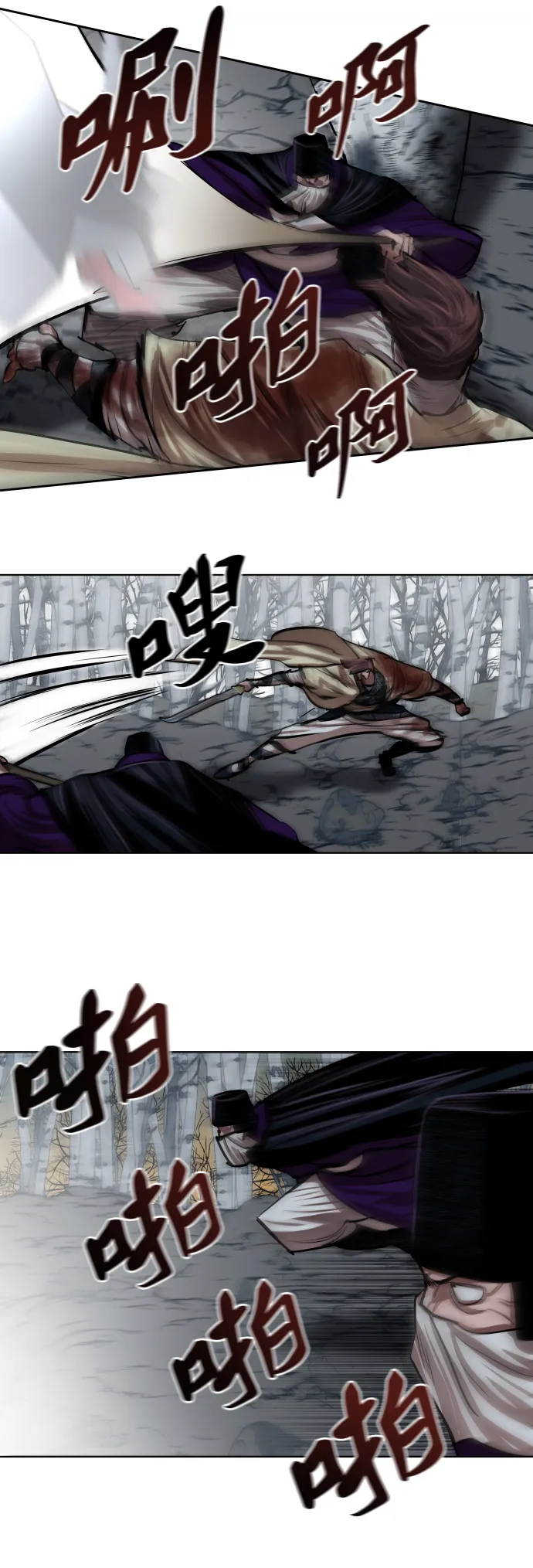 第104话 第26页