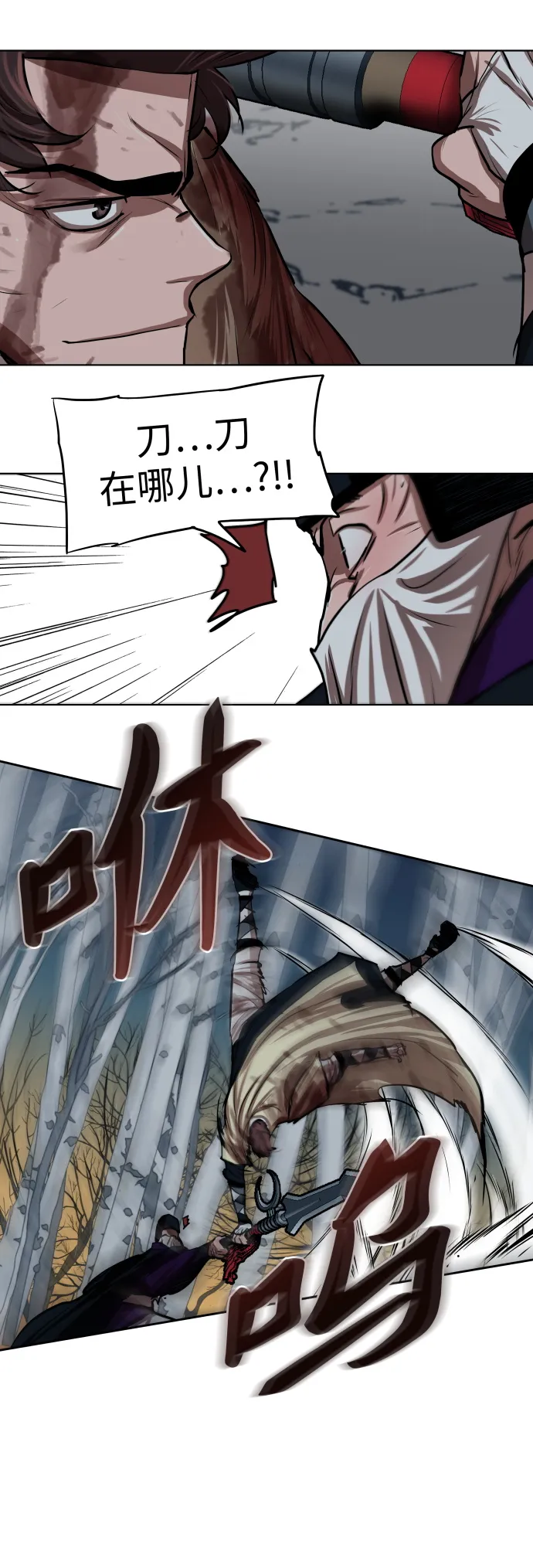 第104话 第34页