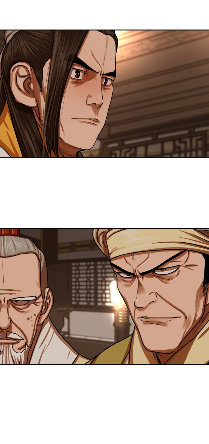 第151话 第4页