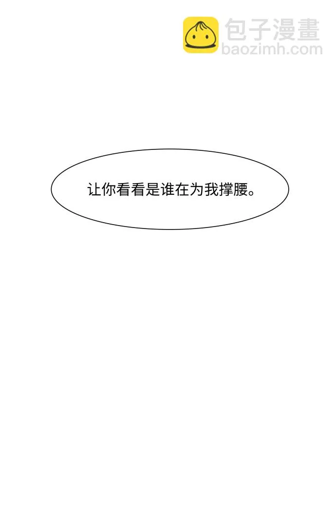 第151话 第31页