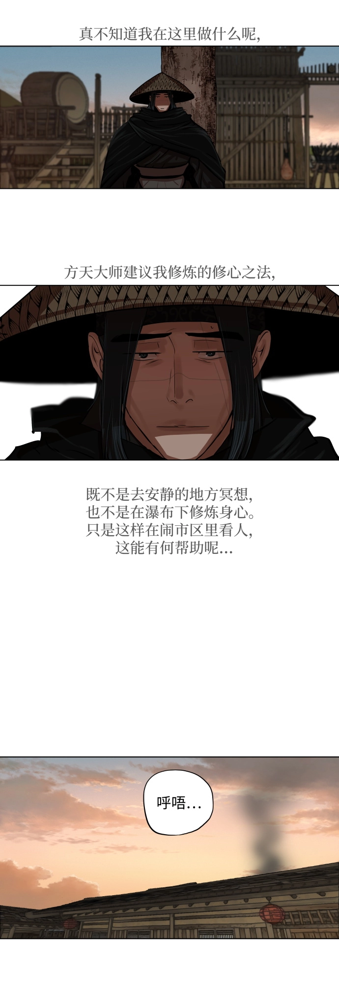 第126话 第31页