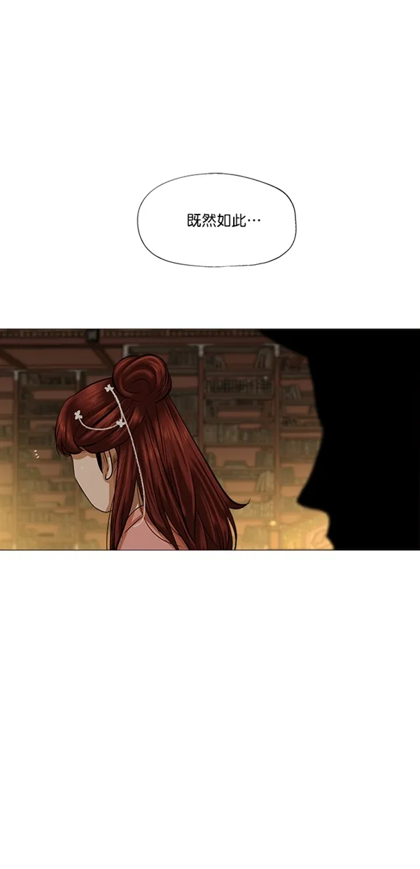 第38话 第19页