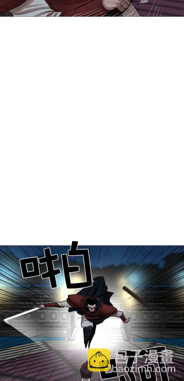 第38话 第32页