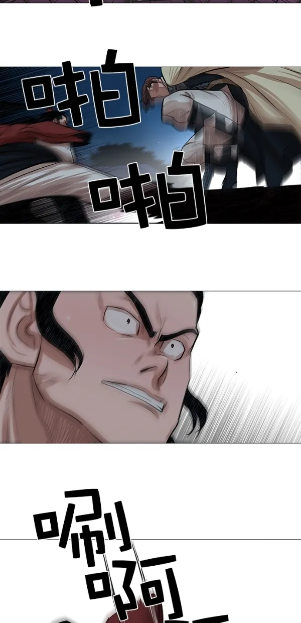 第38话 第34页