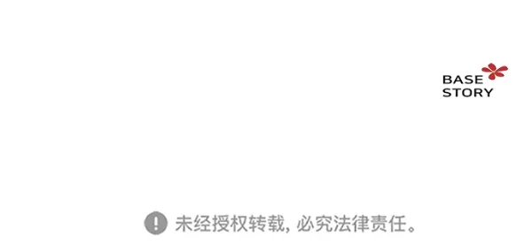第38话 第48页