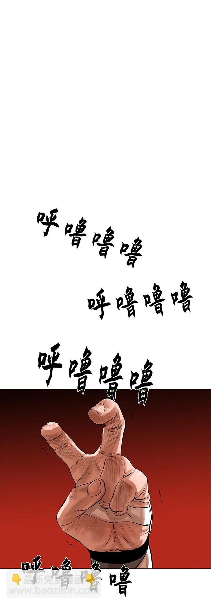 第72话 第15页