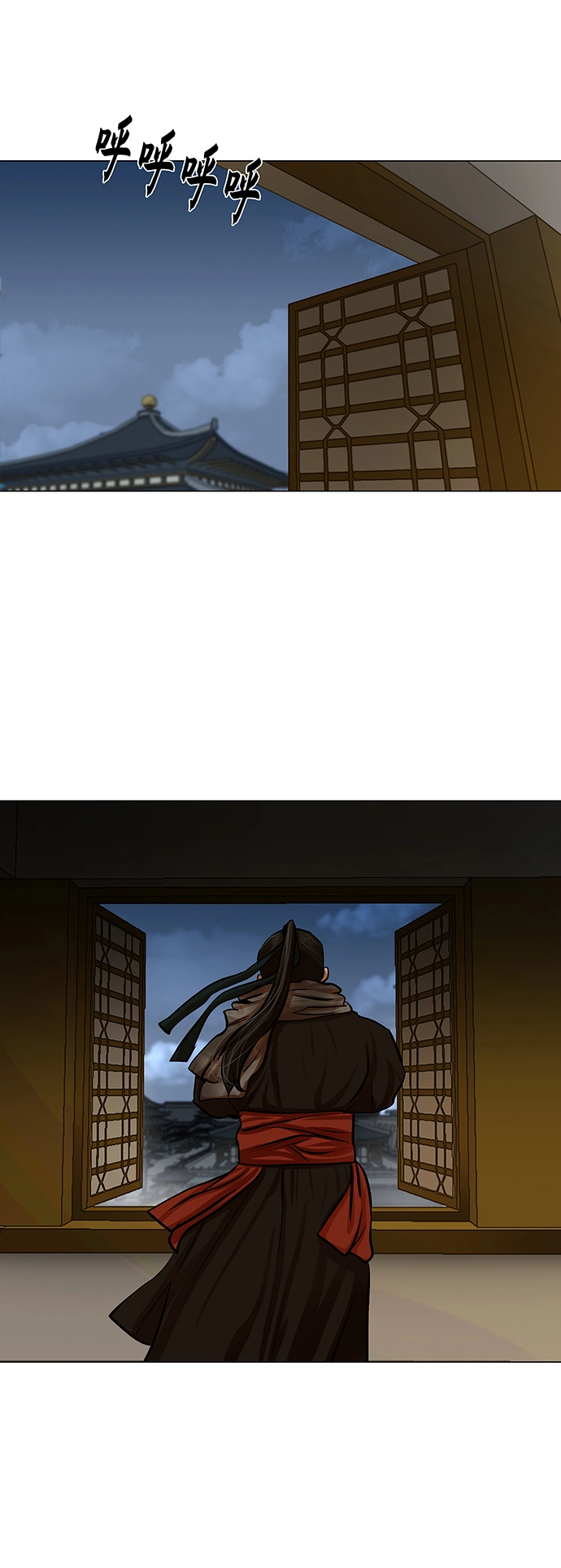 第72话 第27页