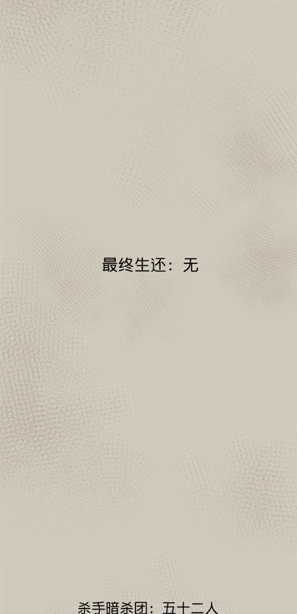 第34话 第2页