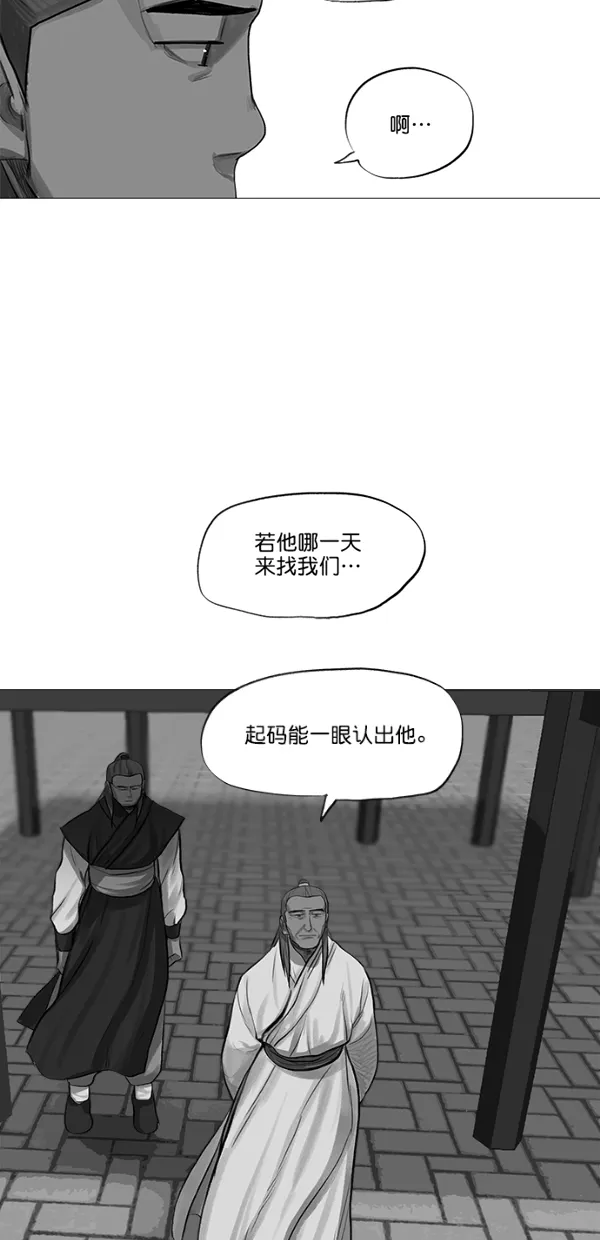第34话 第28页