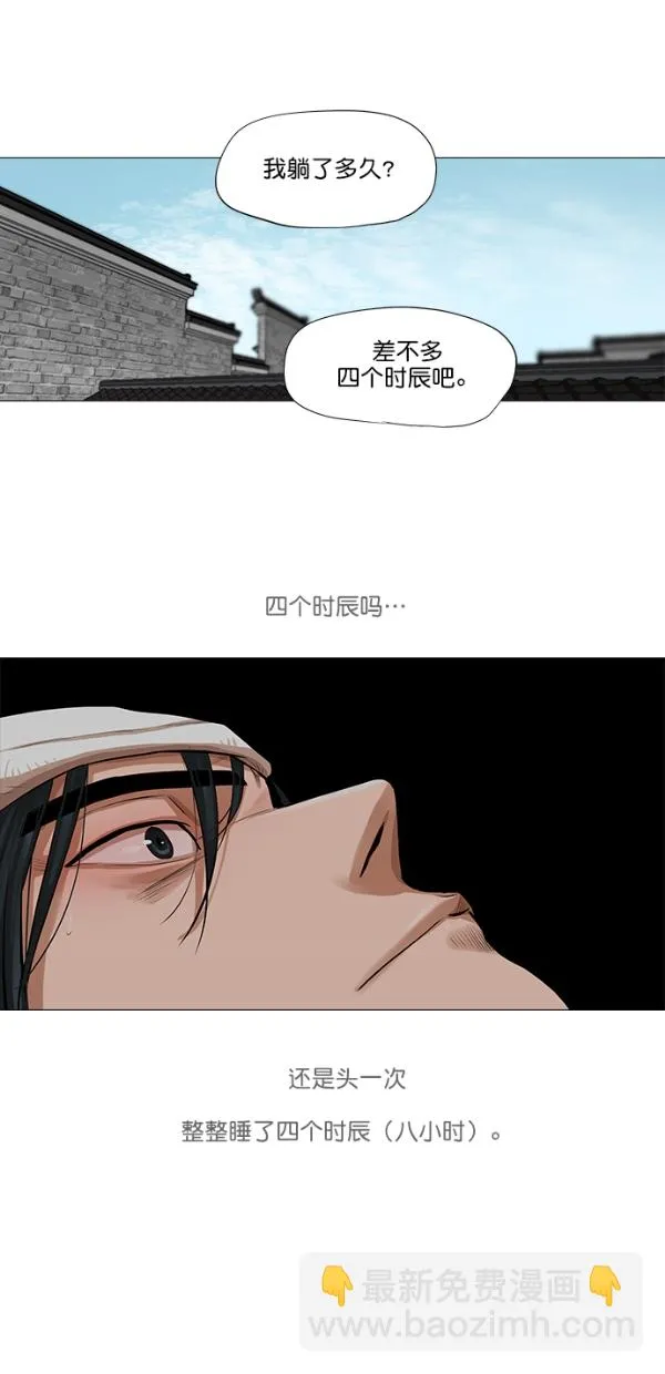 第34话 第37页