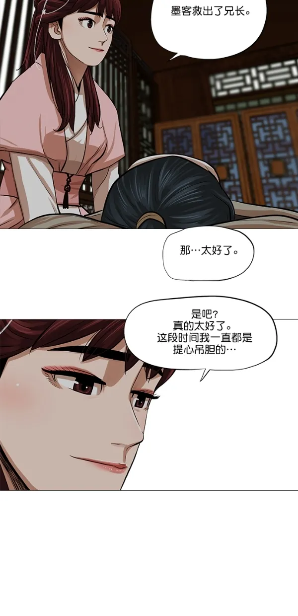 第34话 第40页