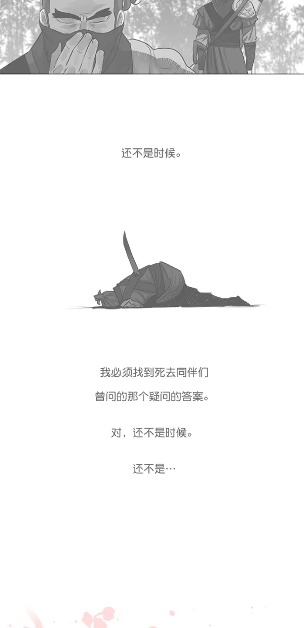 第34话 第44页