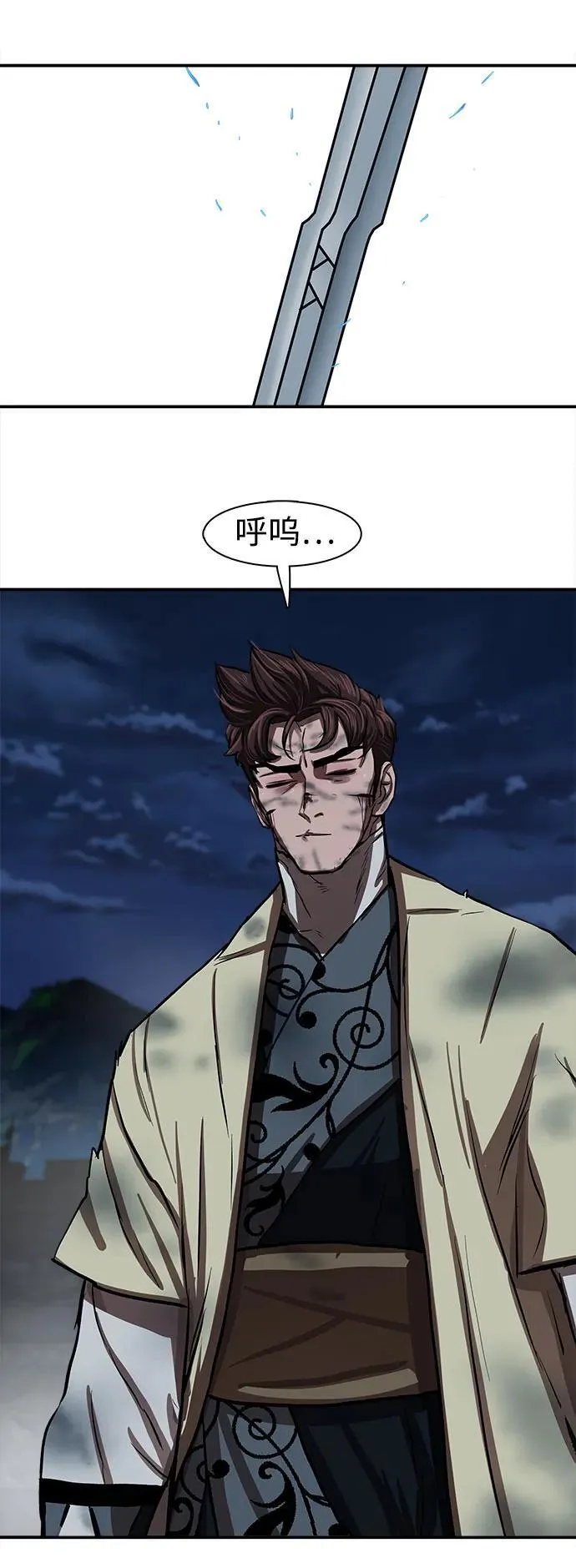 第252话 第2页