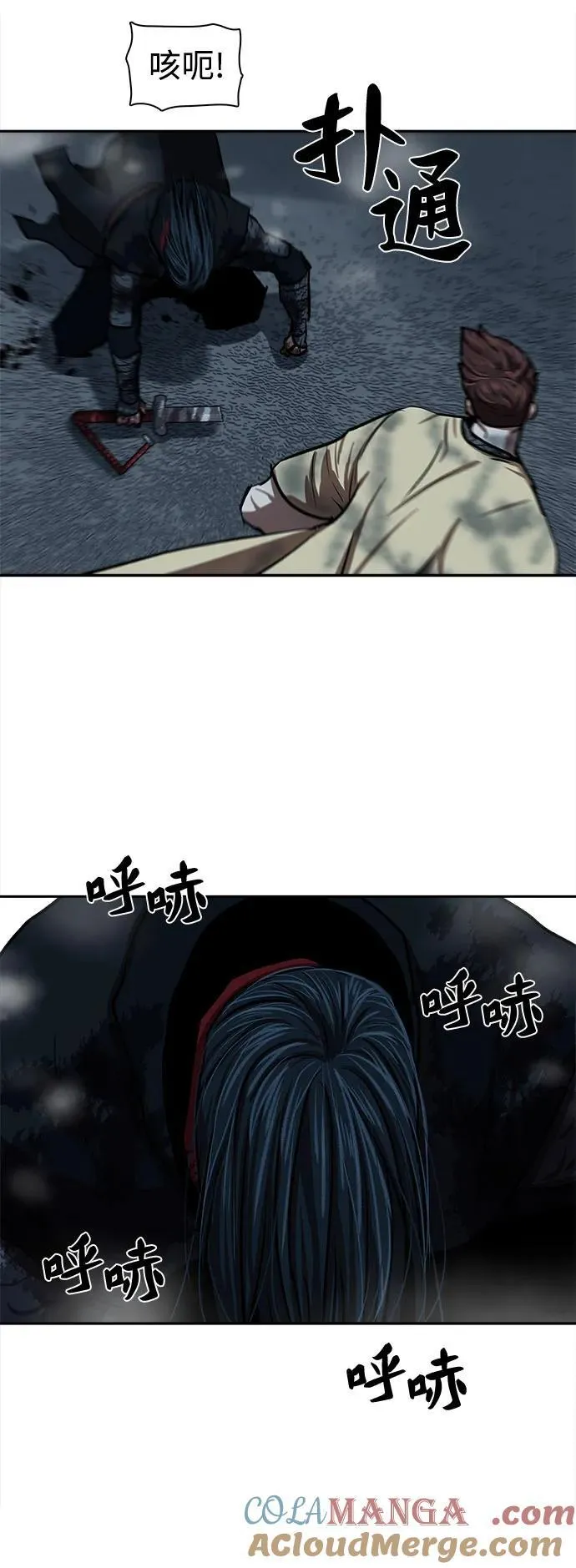 第252话 第13页