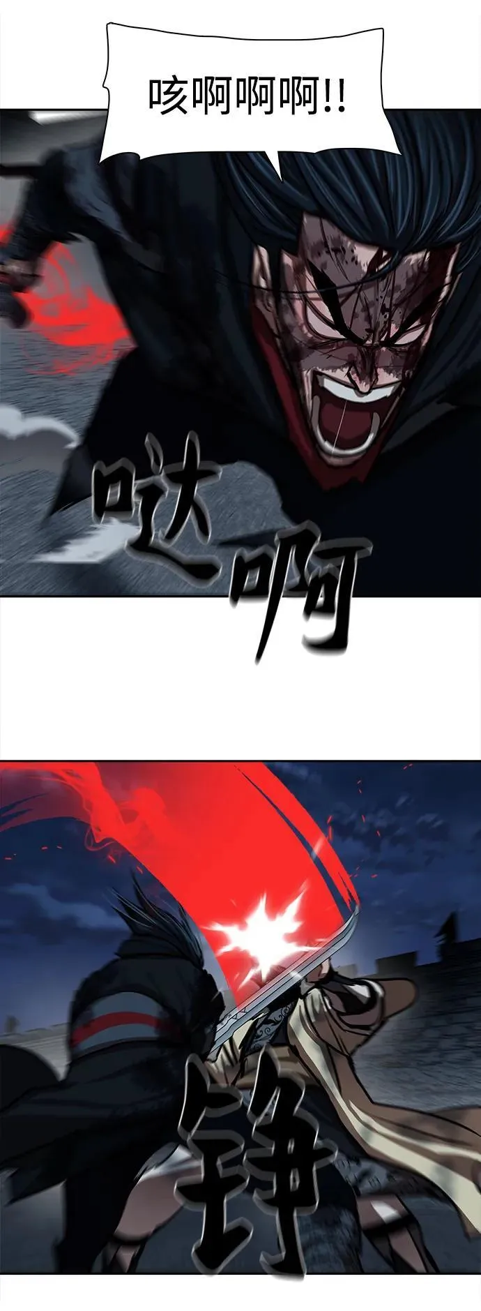 第252话 第15页
