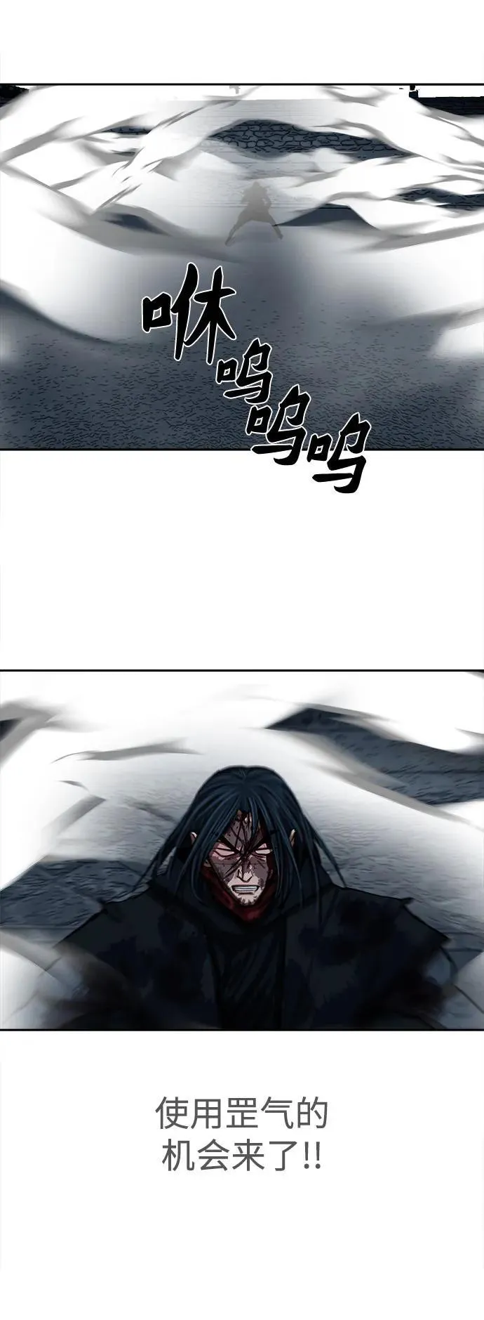 第252话 第21页