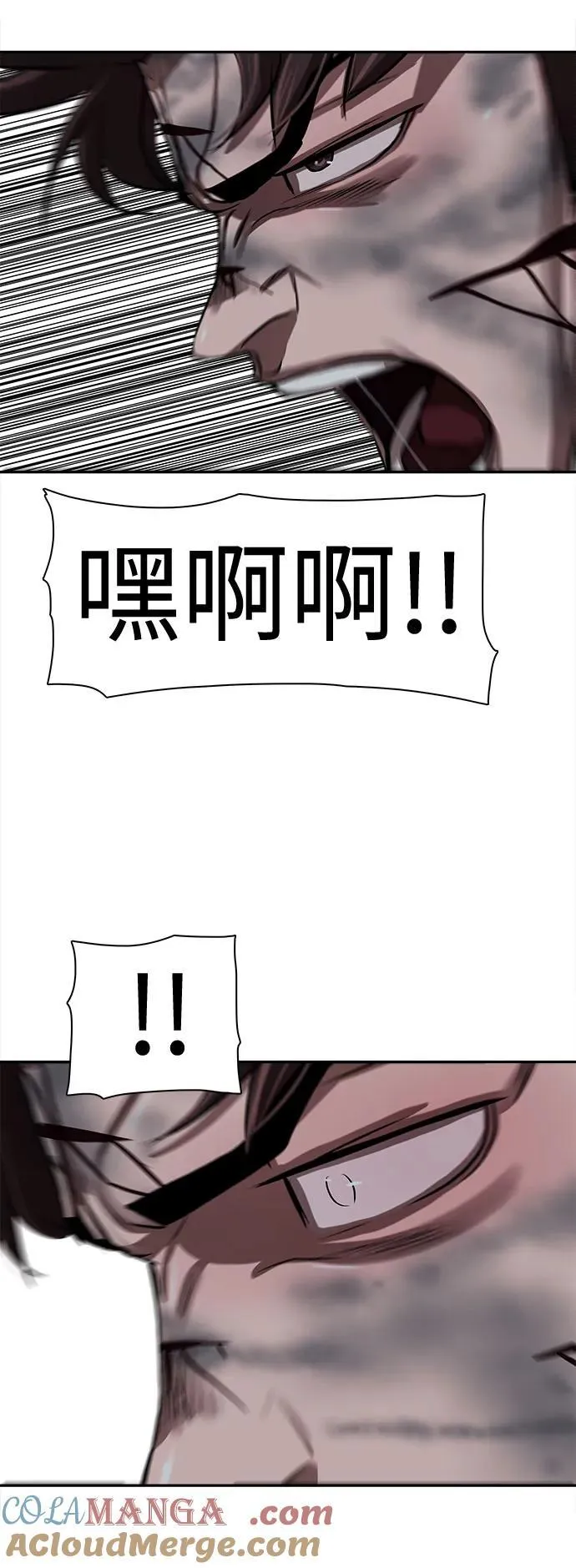 第252话 第22页
