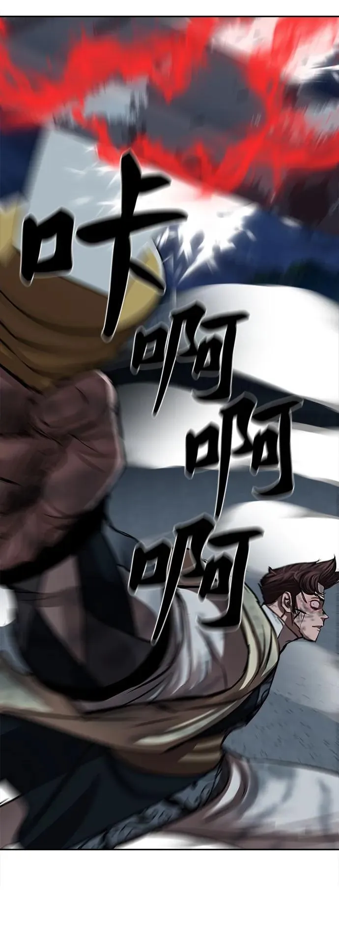 第252话 第24页