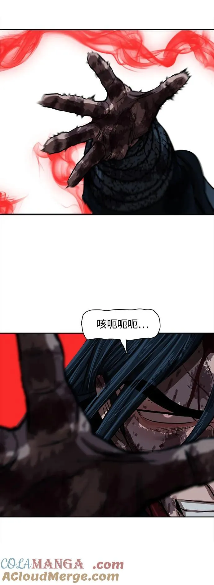 第252话 第25页