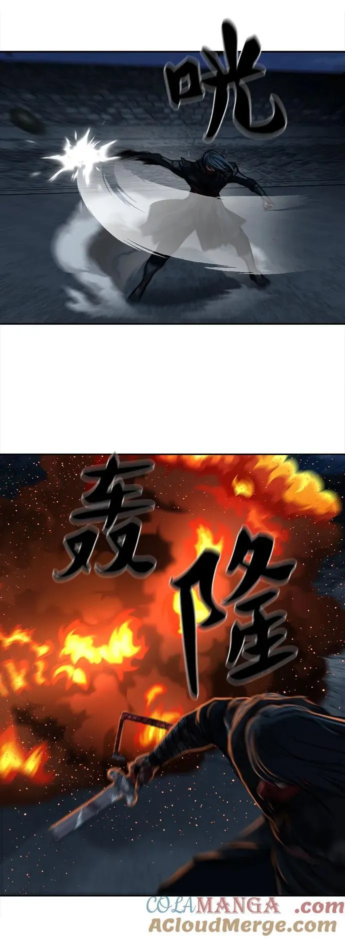 第252话 第31页