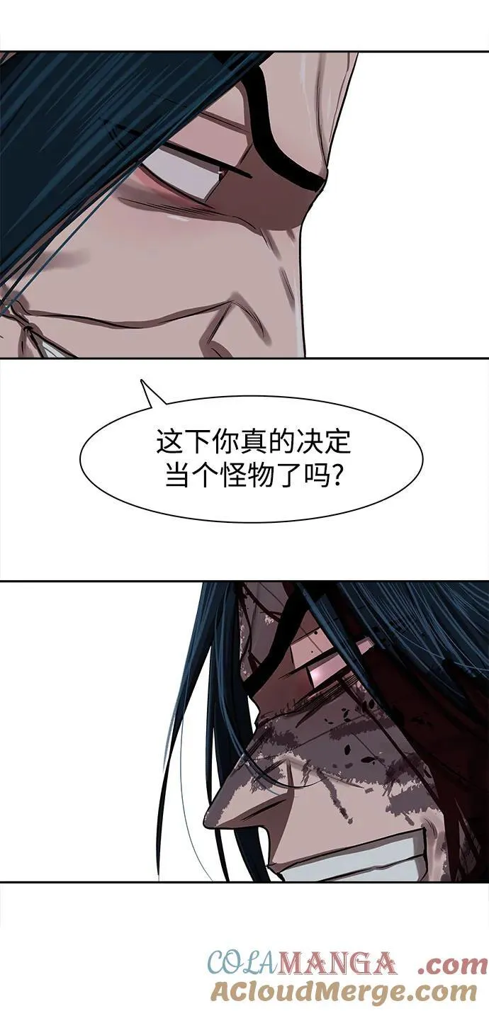 第252话 第40页