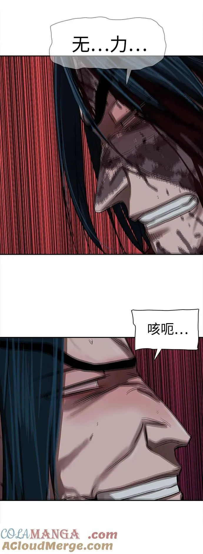 第252话 第46页