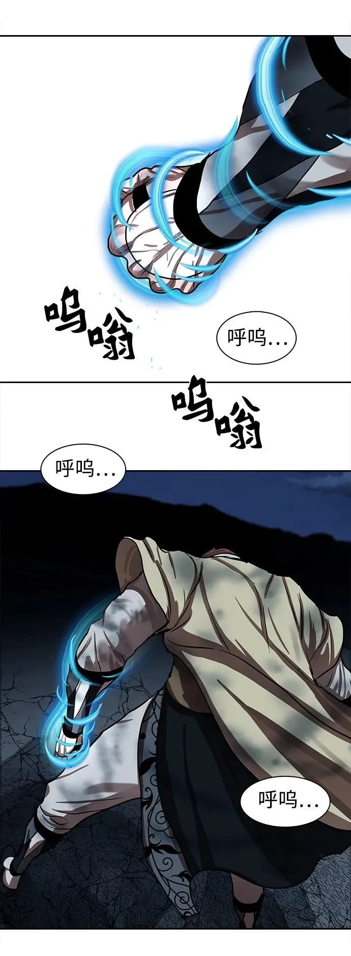 第252话 第48页